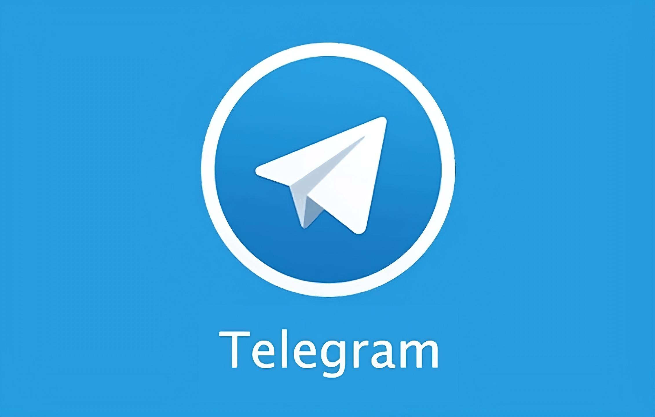 Intercettazione Telegram